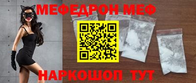 соль ск Нальчик