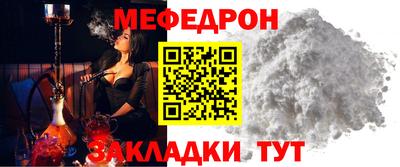 соль ск Нальчик