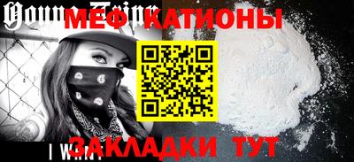 соль ск Нальчик