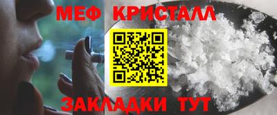 MDMA Premium VHQ Нарткала