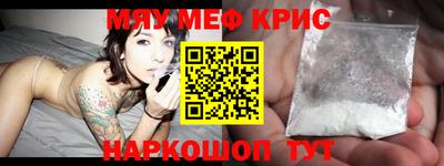соль ск Нальчик