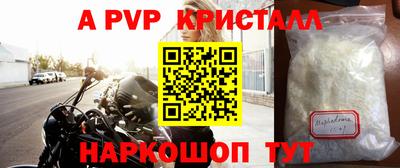 соль ск Нальчик