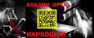 гидра Наро-Фоминск