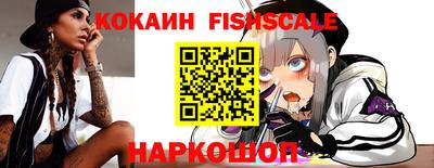 соль ск Нальчик