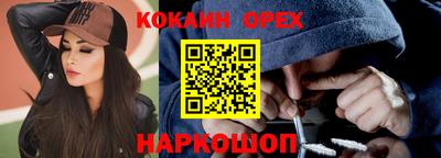 гидра Наро-Фоминск
