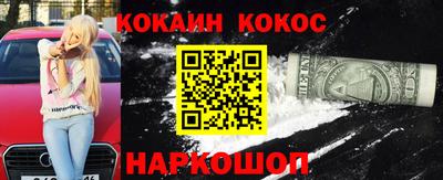 гидра Наро-Фоминск