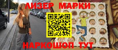 гидра Наро-Фоминск