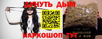 соль ск Нальчик