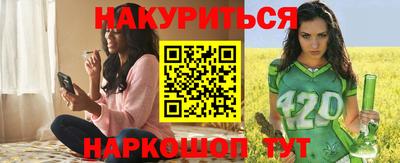 соль ск Нальчик