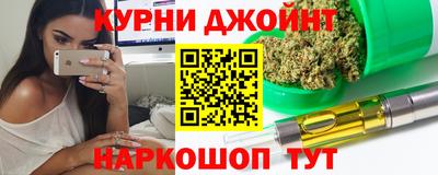 соль ск Нальчик