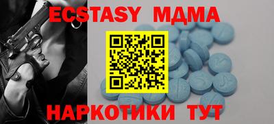 MDMA Premium VHQ Нарткала