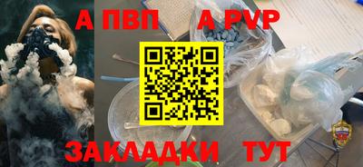гидра Наро-Фоминск