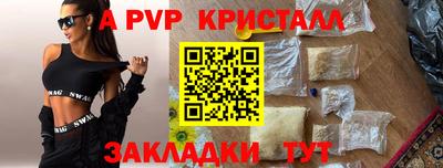 гидра Наро-Фоминск