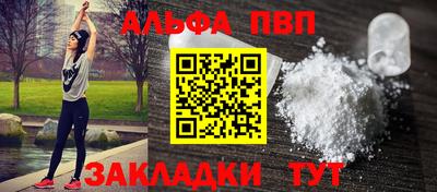 соль ск Нальчик