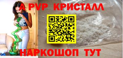 гидра Наро-Фоминск