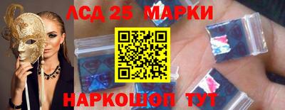 гидра Наро-Фоминск