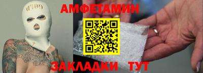 гидра Наро-Фоминск