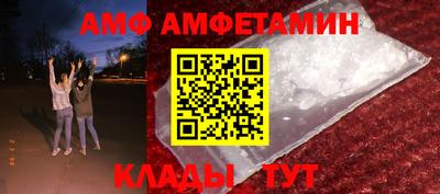соль ск Нальчик