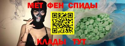 гидра Наро-Фоминск
