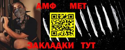 гидра Наро-Фоминск