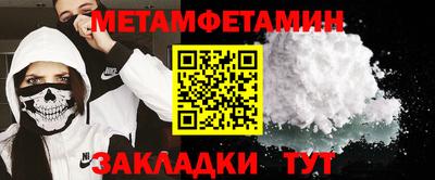 гидра Наро-Фоминск