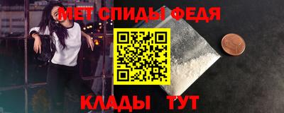 гидра Наро-Фоминск