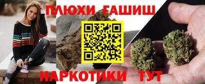гидра Наро-Фоминск