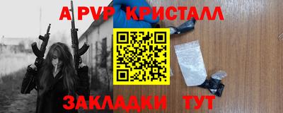 гидра Наро-Фоминск