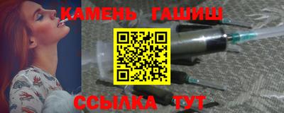 соль ск Нальчик