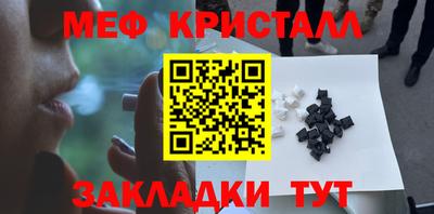 MDMA Premium VHQ Нарткала