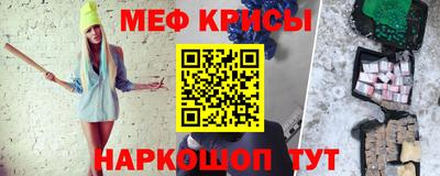 соль ск Нальчик