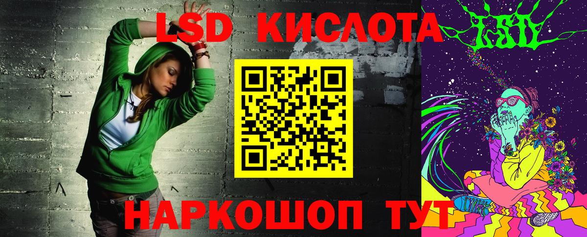 Наркотические марки 1,5мг  Наркотические марки 1,5мг  Советск  Вход с VPN 