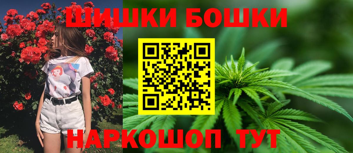 Конопля индика  Марихуана сатива  Шишки марихуана марихуана  Советск  Вход с VPN 